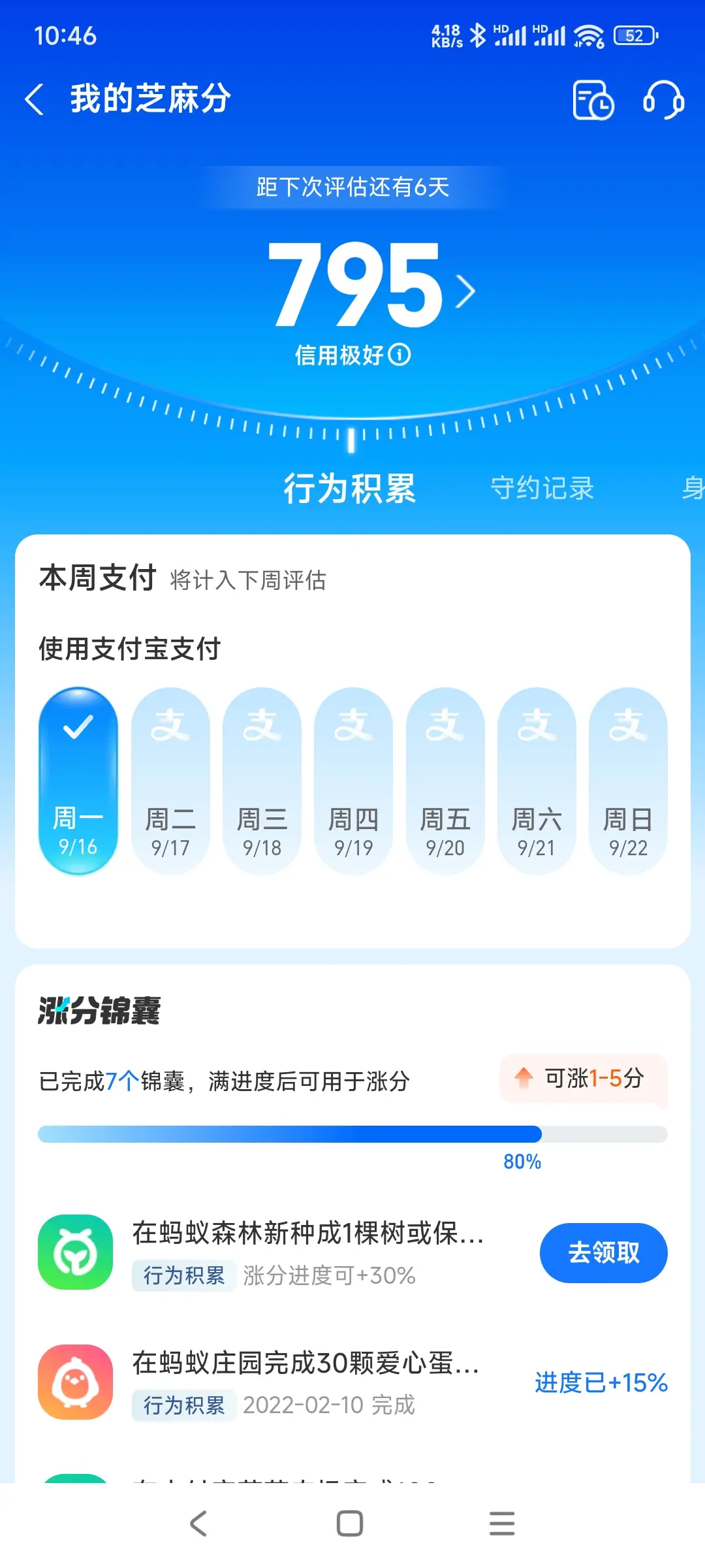 南阳市市内，跑腿，医院开药，陪诊，陪游，代驾，闪送。接送孩子老